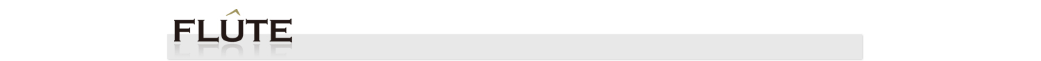 エノマティック　FLUTE（フルート）シリーズ